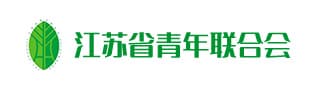 友情鏈接公司logo
